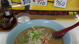 福岡でとんこつ以外のラーメンが食べたい時に。「中華そば きりや」（姪浜駅）