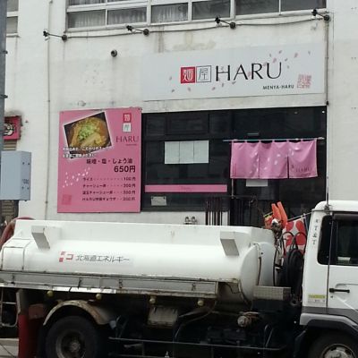 HARU店舗s