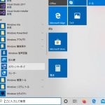 スクリーンキーボード（Windows 10）、GIMP