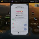 X2019ネイションズカップあと一つ